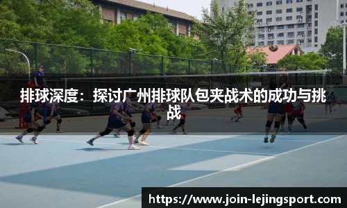 乐竞体育官网登录入口