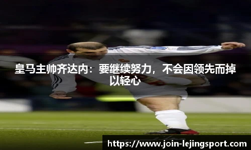 乐竞体育官网登录入口