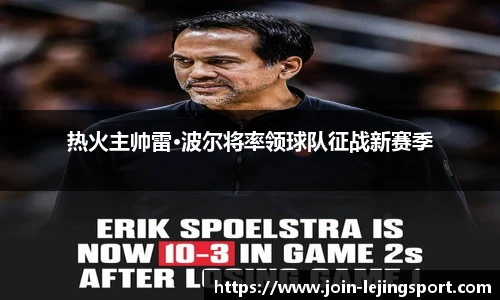 乐竞体育官网登录入口