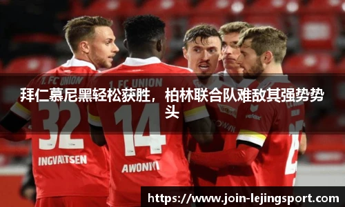 乐竞体育平台网址