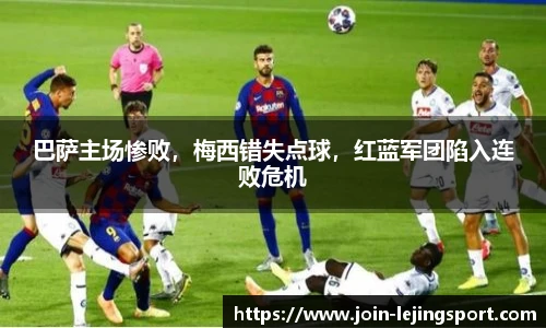 乐竞体育平台网址