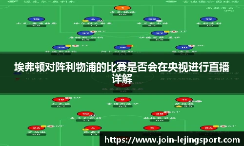 乐竞体育平台网址