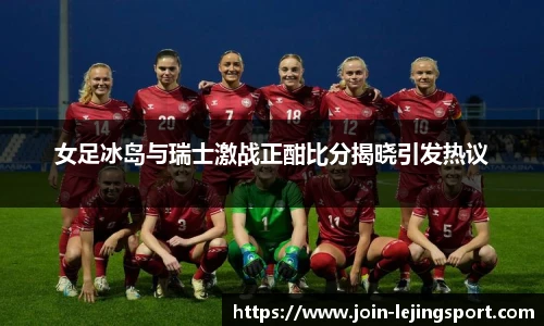 乐竞体育官网登录入口