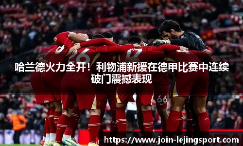 乐竞体育平台网址