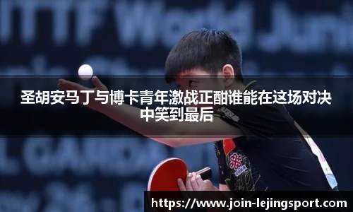 乐竞体育平台网址