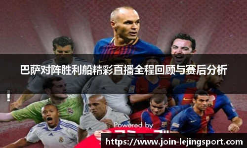 乐竞体育官网登录入口