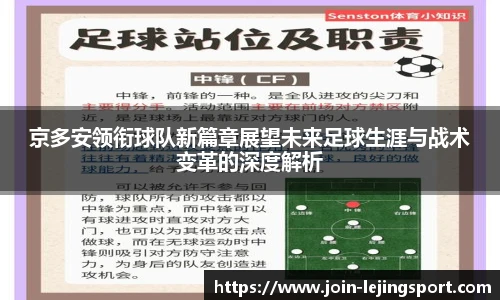 乐竞体育平台网址