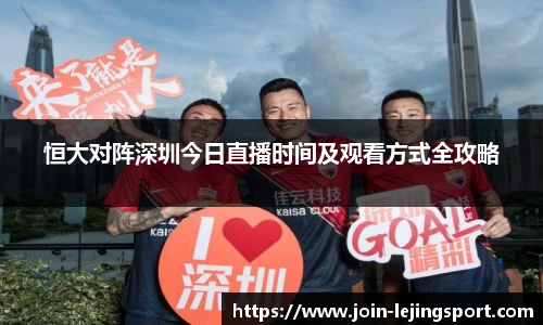 乐竞体育平台网址