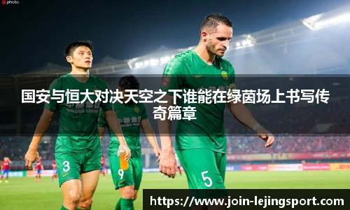 乐竞体育平台网址